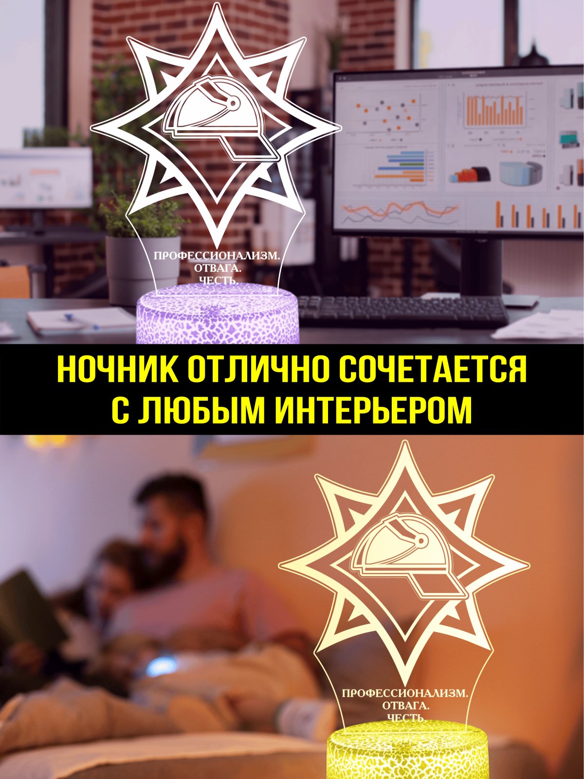 Светильник подарок сотруднику МЧС Республики Беларусь