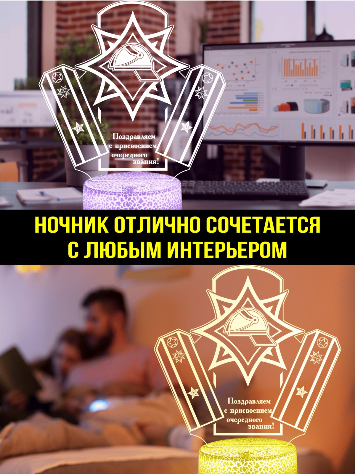 Светильник подарок майору МЧС Республики Беларусь