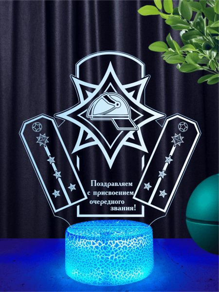 Светильник подарок капитану МЧС Республики Беларусь