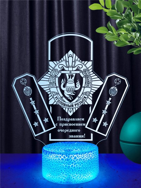 Светильник подарок капитану МВД Беларусь УГРО