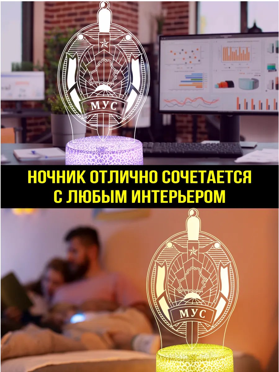 Светильник подарок сотруднику МВД РБ