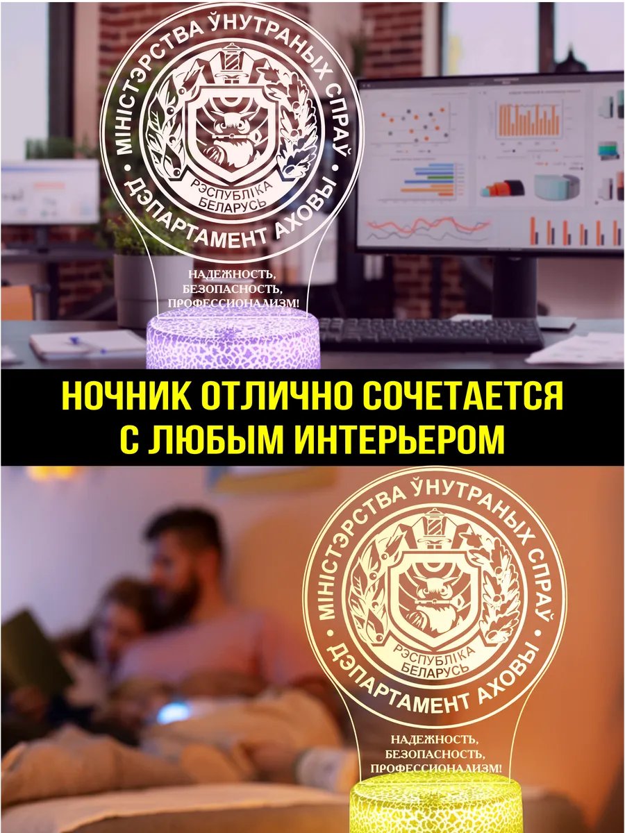 Подарок сотруднику Департамента Охраны МВД РБ