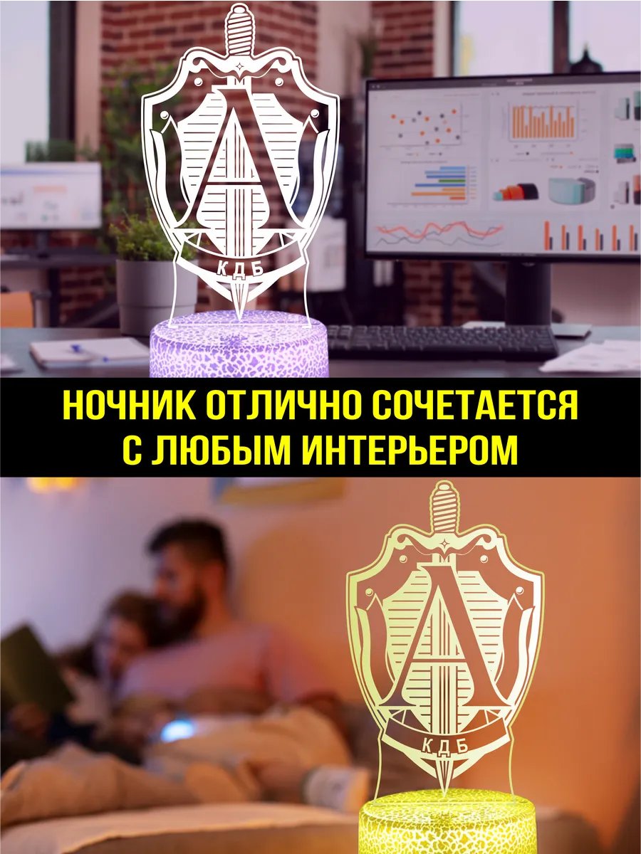 Светильник подарок сотруднику группы Альфа КГБ РБ