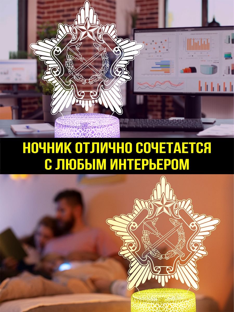 Светильник "Военный комиссариат Республики Беларусь"