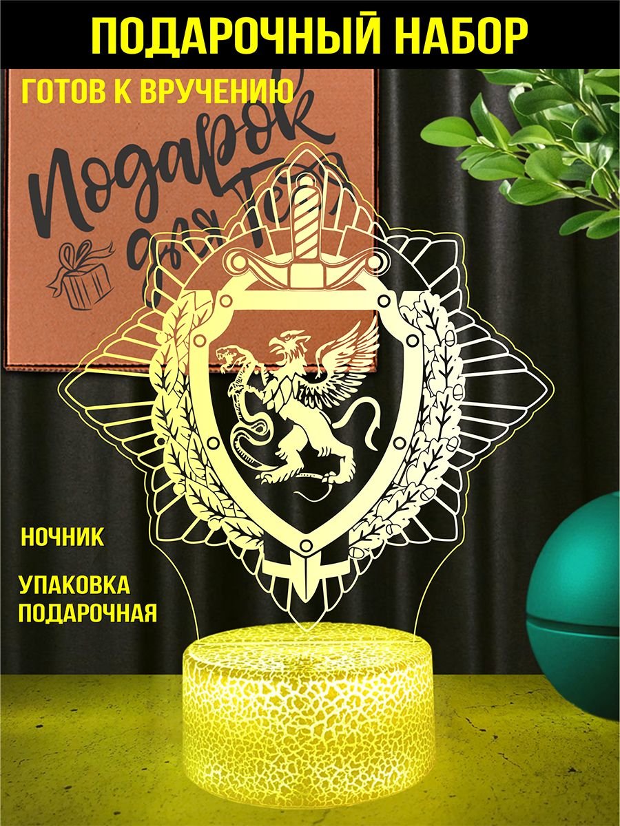 Светильник ночник подарок ГУН и ПТЛ МВД РБ