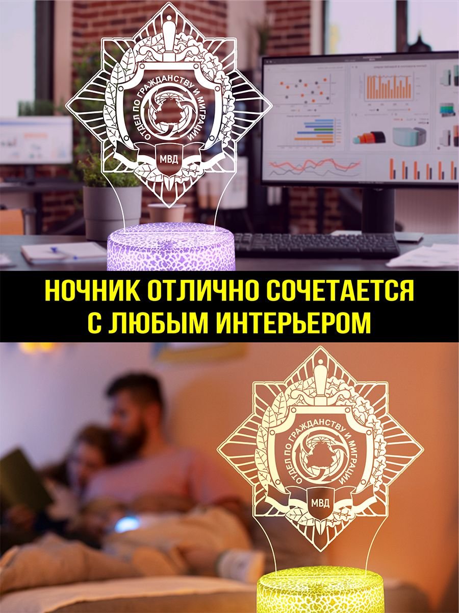 Светильник ночник подарок ОГИМ
