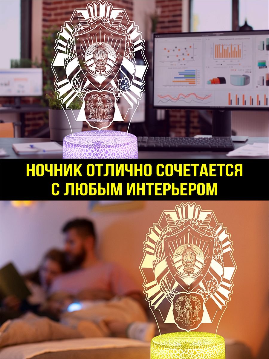 Светильник ночник подарок Прокуратура Минска