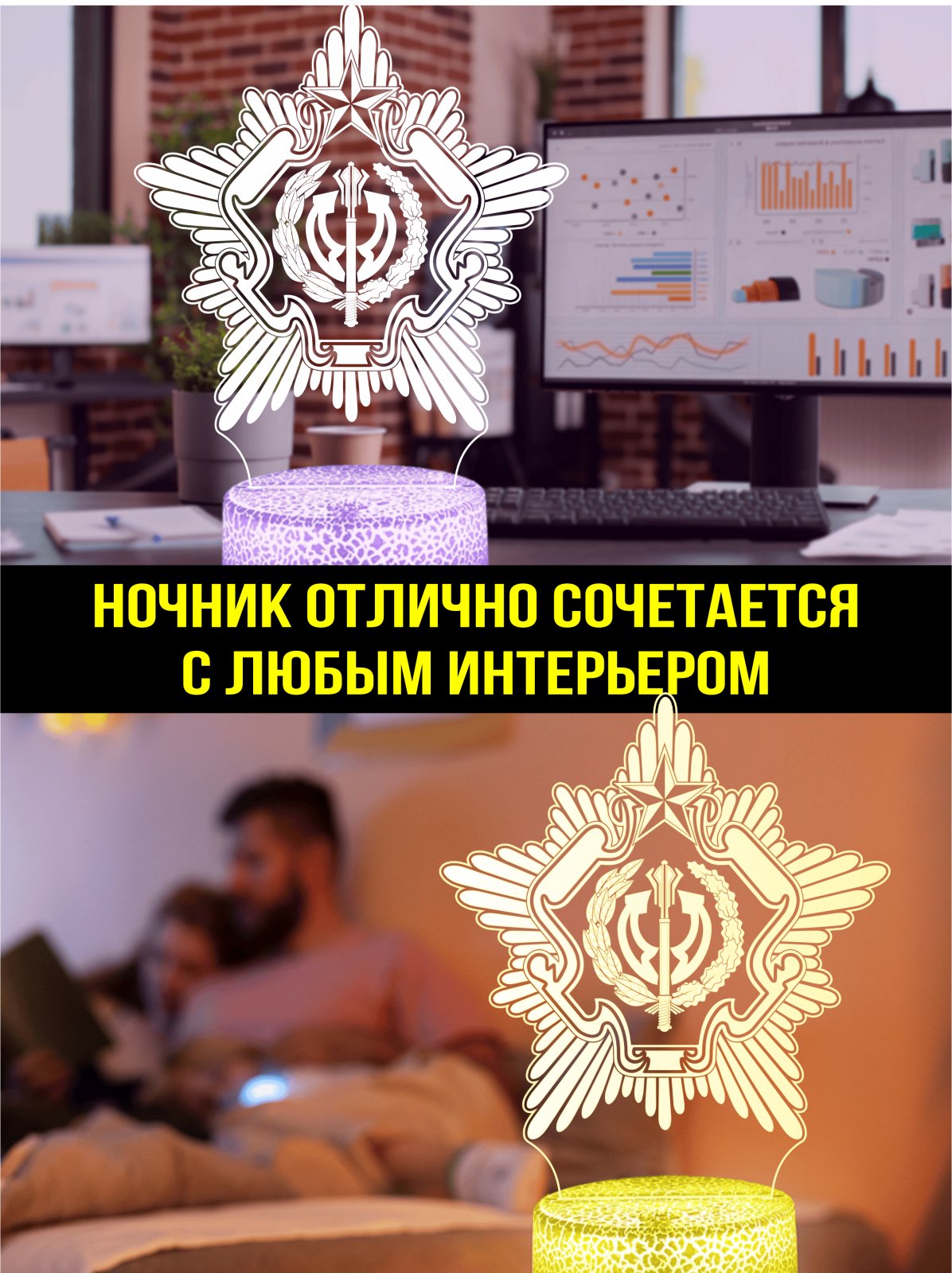 Светильник "Генеральный штаб ВС"