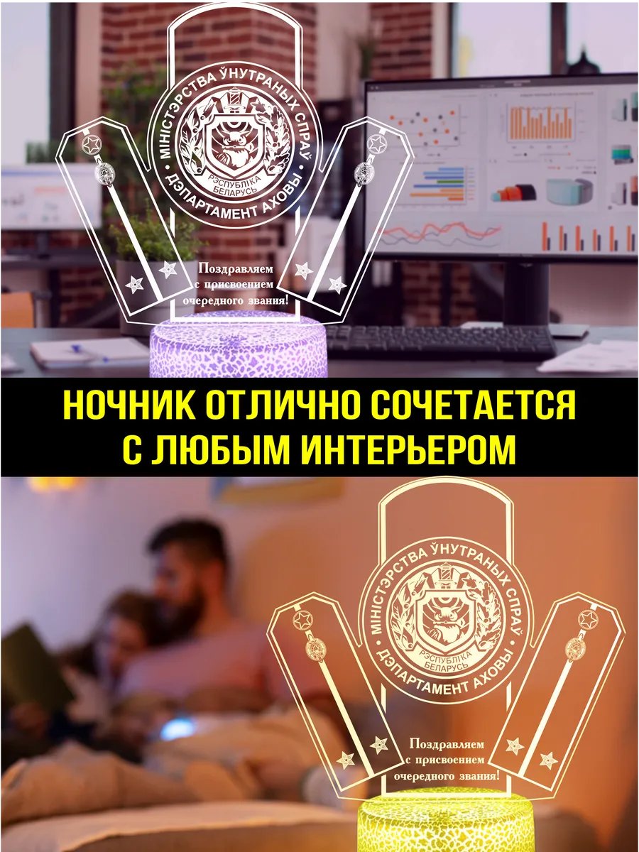 Подарок лейтенанту департамента охраны МВД РБ