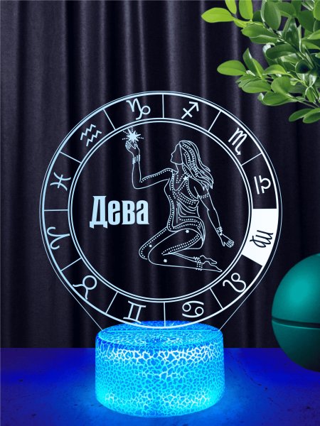Ночник Дева подарок мужчине