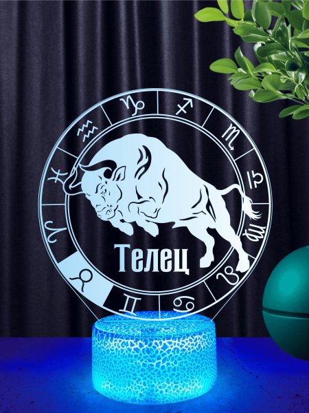 Ночник Телец подарок мужчине