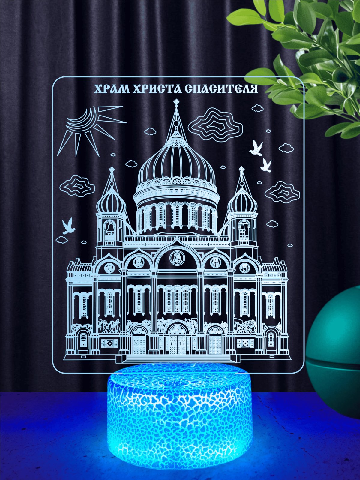 Ночник «Сияние Храма»