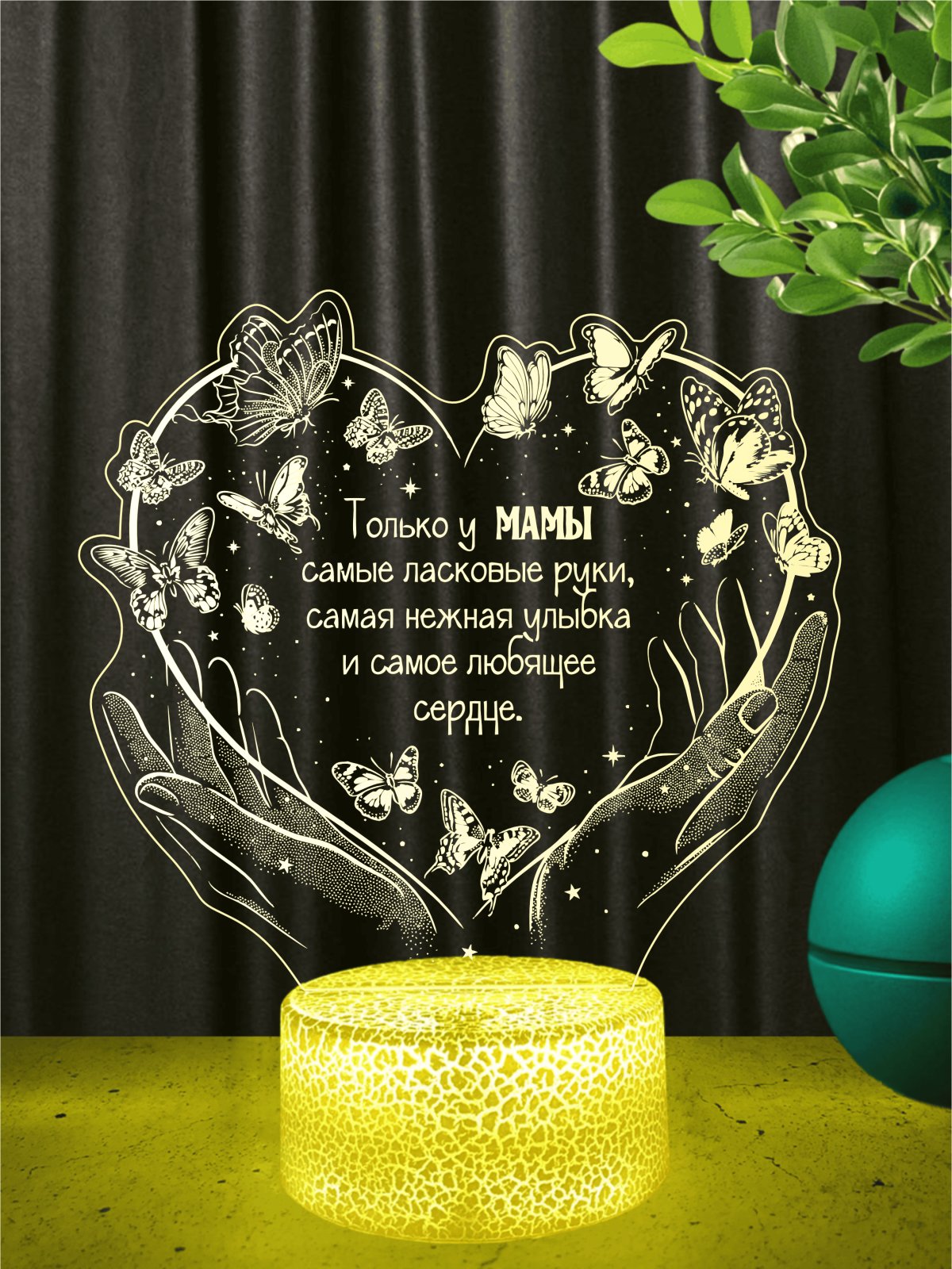 Светодиодный ночник «Любимой крёстной маме»