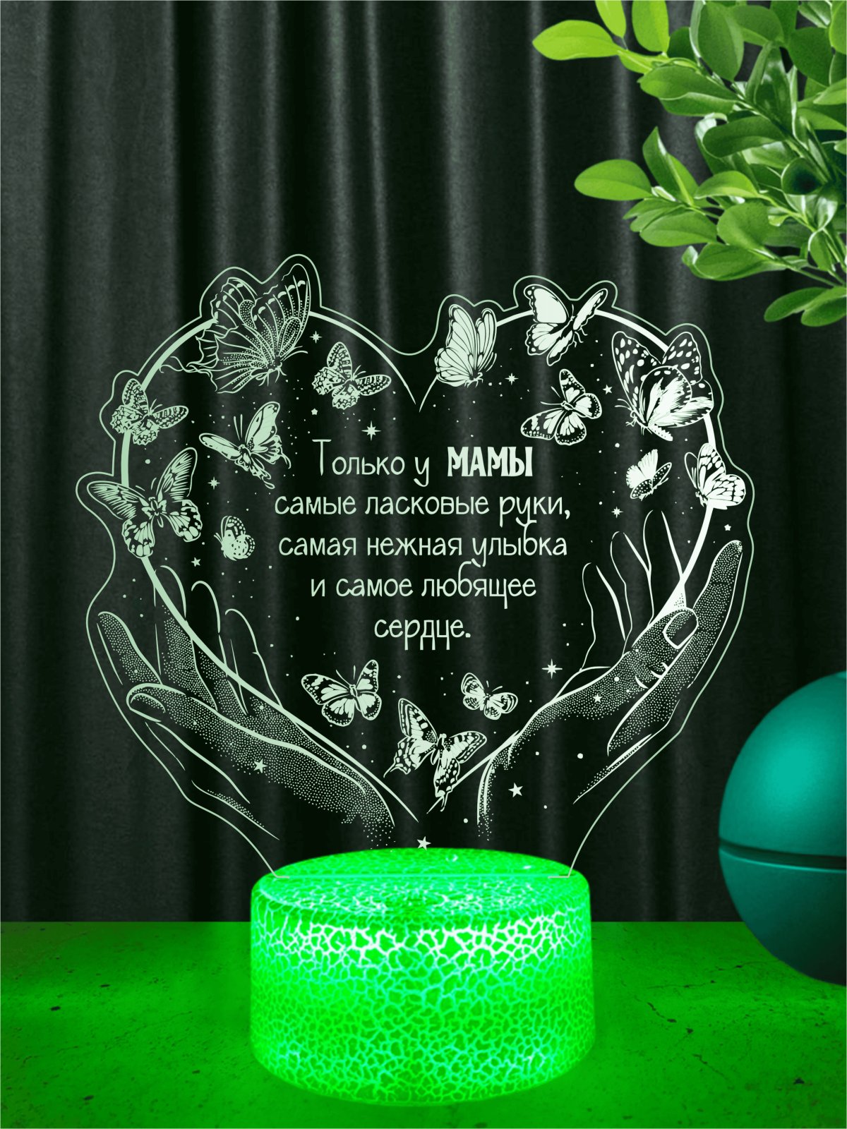 Светодиодный ночник «Любимой крёстной маме»