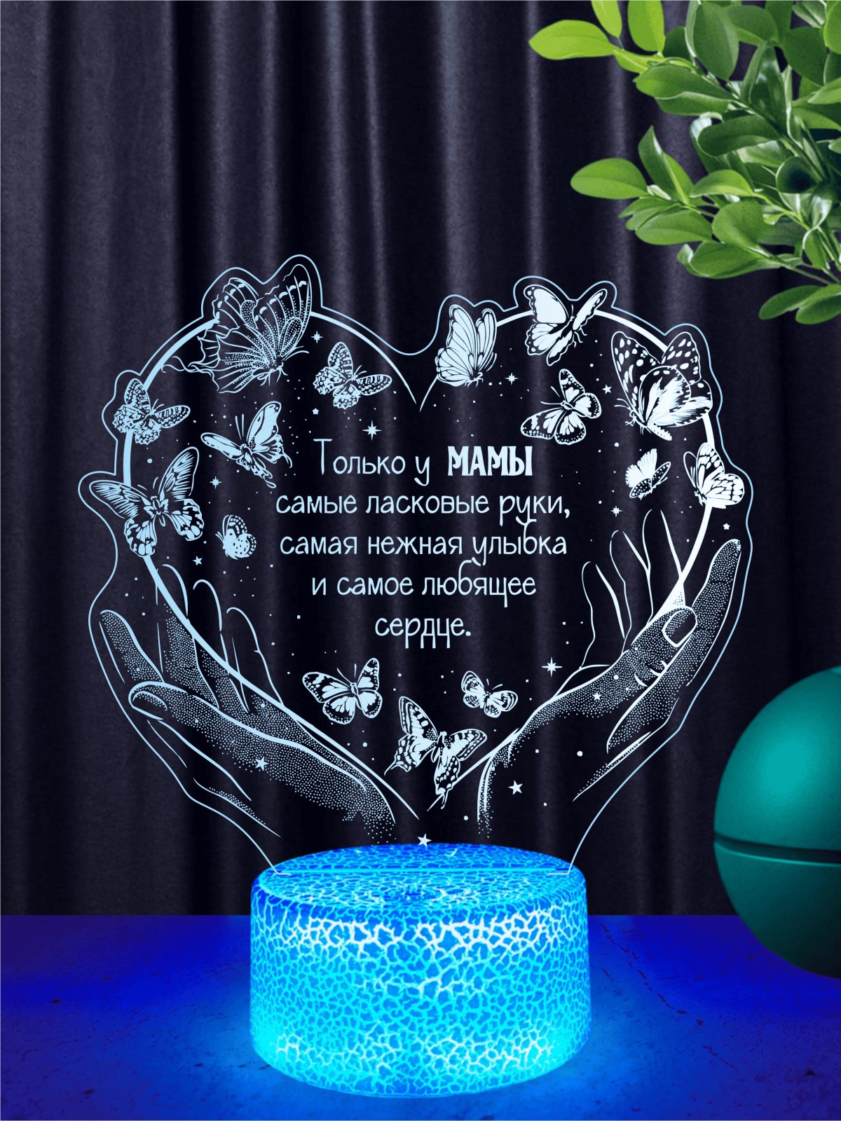 Светодиодный ночник «Любимой крёстной маме»