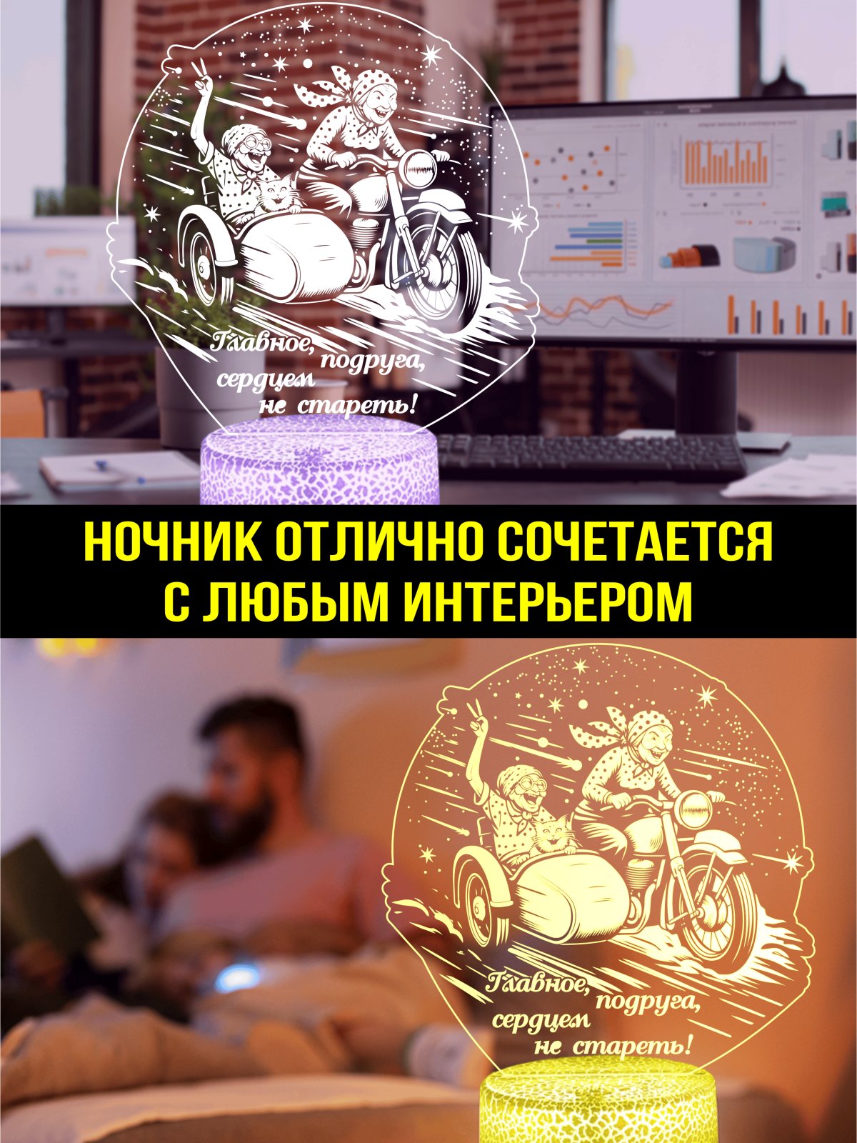 Главное, подруга, сердцем не стареть!