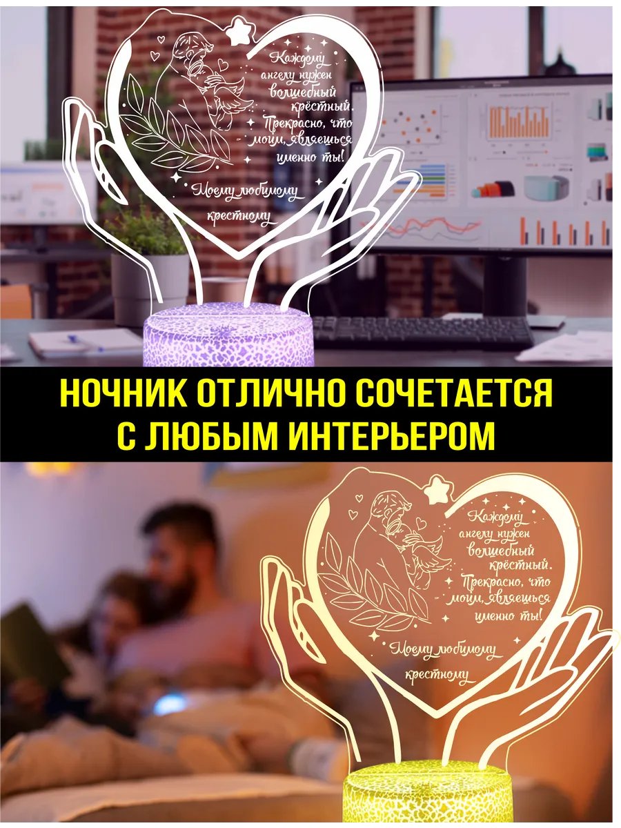 Подарок крестному папе Андрею