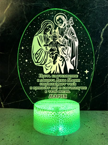 Ночник Богородица именной подарок для Марии